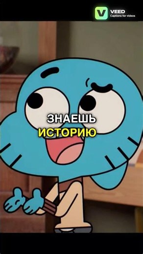 The World Through Sassy’s Eyes | The Amazing World of Gumball | Season 5 Episode 29 "The Weirdo" ...