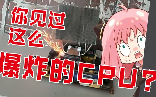 【4K60】你见过这么爆炸的CPU吗？AMD Phenom II X4 940 BE 超频&游戏测试