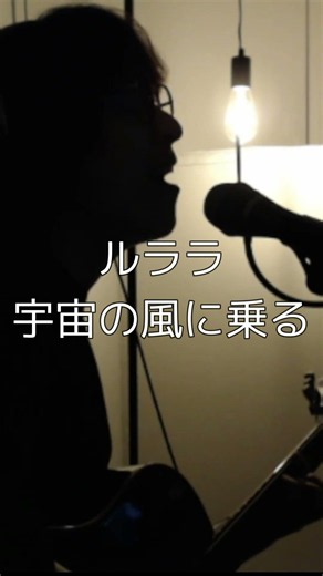 Robinson - Spitz (Acoustic Cover)