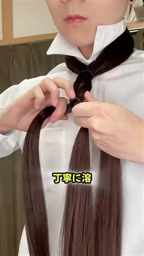 Amazing hair tie