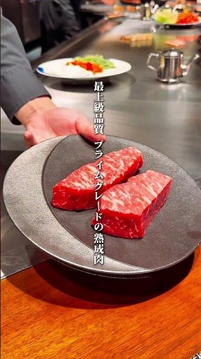 【銀座ランチ】ウルフギャング初の鉄板スタイル♡極上熟成肉の食べ比べランチがスタート♡話題のONE GINZA7階で記念日におすすめの感動ランチ