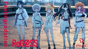 【中日歌詞/中文翻譯】フィーリングラデーション (Feelingradation)【ReGLOSS/hololive DEV_IS】 - firmiko的創作 - 巴哈姆特