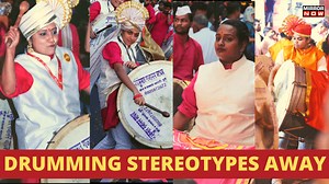 Mumbai Ganpati Celebrations | Can a Woman Play the Dhol? Yes, She Can!