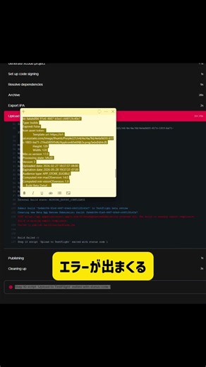 アプリ開発したことある人って天才ですか？ AIを使ってプログラミング未経験でiOSアプリを開発する脳筋 12日目 #アプリ開発 #ai #プログラミング初心者