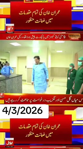 REAL NEWS 🗞️ (@real.news736)’s videos with original sound - REAL NEWS 🗞️