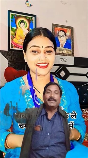 # चमार ही आसान जाते हैं जो दुनिया में महकते हैं# ऐ बाबा साहब का दिन है#