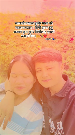 Building Love and Community Engagement with Creativity