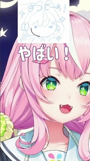 チャットにカンザリン先生が来ててれちゃう魔王様_‪@YangNari‬_【ヤン・ナリ/にじさんじ切り抜き】