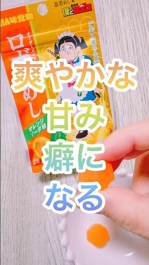 The movie version starts with "Me and Roboco" Roboco Meals!