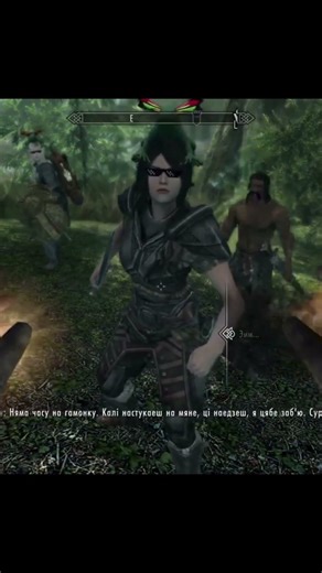 Where did he go? #shorts #skyrim