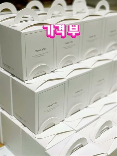 하객들이 다 물어본 결혼답례품 (후백 호두강정) #hu100 #후백 #견과류답례품 #결혼답례품