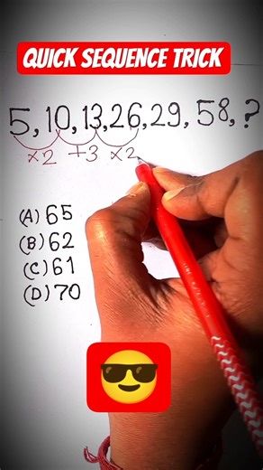 Sequence Trick for Job Exams.#Shorts #shortsviral #viralshorts #maths #mathstricks #trending #viral