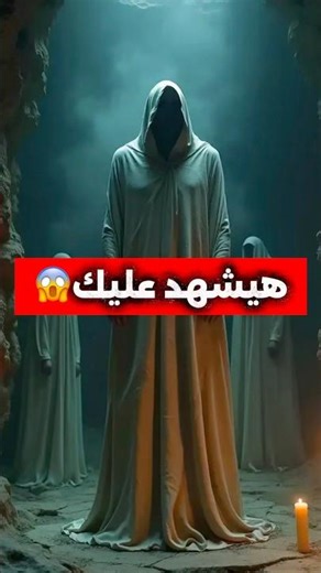 فيه حاجة في جسمك بتكتب كل اللي بتعمله وانت مش واخد بالك😱#معلومات #حقائق