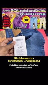 7.8K views · 61 reactions | BALAJI SHUBHAMASTU SHOP TIMINGS 12pm TO11PM Location https://maps.app.goo.gl/gv2Vgzy77wrUDnFU6 Pls join below link For daily updates ONLINE DELIVERY https://chat.whatsapp.com/F7o7sQHtNT8F3GKUwNZHgG Local 5group https://chat.whatsapp.com/FnjDVXRqtwoKOF05UyaUxf LOCATION ENQUIRY 7981888342 9393234689 8247068687 | Crazy mowa official | Facebook