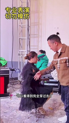 Sword Penetration Illusion Magic