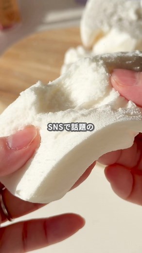ぷるふわ生マシュマロの作り方