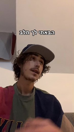 Elay Bor ב-TikTok