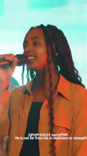 አዲስ የሲዳሚኛ መዝሙር | እሲ ማቲ 🙏#SidamignaMezmur #NewSidamaSong #GospelSong #SidamaWorship #worship