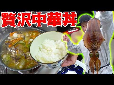 A Chinese-style rice bowl dish featuring generously portioned fresh bigfin reef squid!