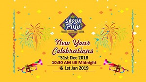 PUNJABI & WESTERN/BOLLYWOOD FUSION! NEW YEAR CELEBRATIONS ON 31st DECEMBER FROM 10.30 AM TO 12.00 MIDNIGHT AND 1st JANUARY, 2019. FOR DETAILS & BOOKING, CALL: 9915244999. | Sadda Pind