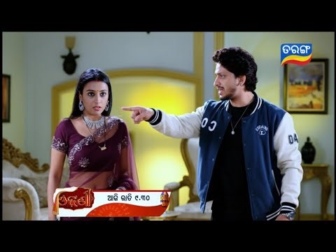Odhani | 8th Feb 2025 | Episodic Promo - 273 | Tarang Tv | Today's odia Seriale promo