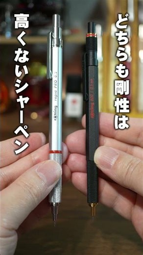 [Q&A] Which is quieter when writing, the Rotring 800 or the Rapid Pro? #shorts