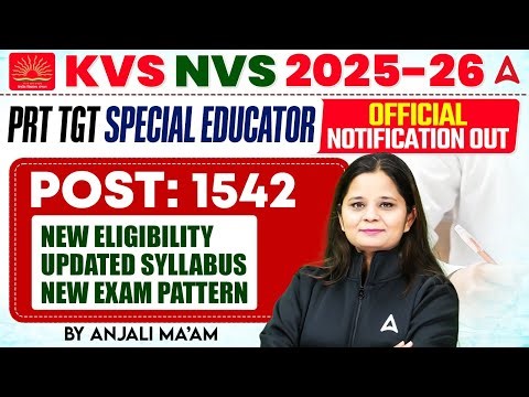 KVS NVS Vacancy 2025 | KVS NVS Special Educator Eligibility, Syllabus, Exam Pattern Complete Details