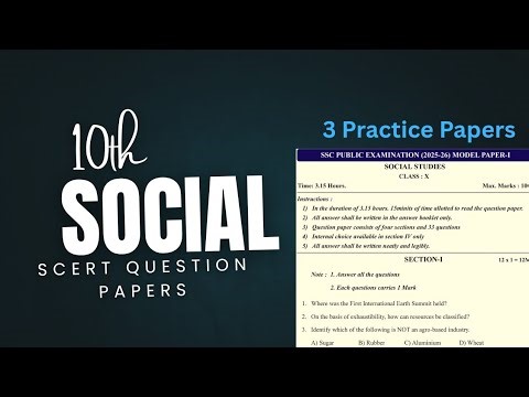 10th SOCIAL 💯SSC Public Exam - 3 Practice Model Question Paper 2026 | 💯10th SSC Model Question Paper