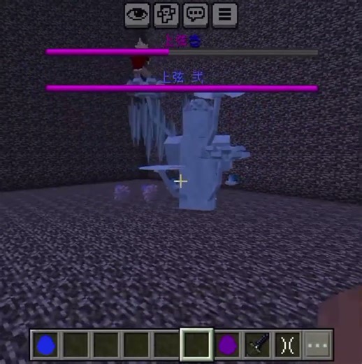 #kokushibo vs #douma !! parte 1 #minecraft #minecraftmods #demonslayer #kmy #kimetsunoyaiba