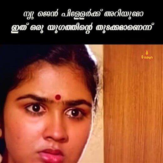 280K views · 4.6K reactions | ന്യൂ ജെൻ പിള്ളേർക്ക് അറിയുമോ ഇത് ഒരു യുഗത്തിന്റെ തുടക്കമാണെന്ന്| New Delhi malayalam Movie scenes | Mammootty | Thiagarajan | Vijayaraghavan | Siddique #newdelhi #Mammootty #Thiagarajan #Vijayaraghavan #Siddique #malayalamactionscenes #malayalammoviescenes | Malayalam Comedy Compilation | Facebook