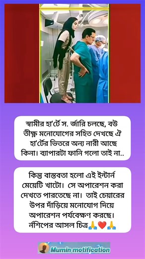 #motivation #civilservicemotivation #banglaquotes #unfrezzmyaccount #unfrezzmyaccount #sad