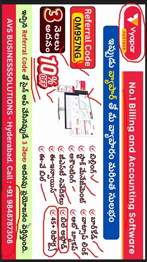 Tally & Vyapar Partner on Instagram: "Vyapar is India's leading GST Billing & Accounting Software | Vyapar App | #Vyaparapp | Download Vyapar Apps https://vyaparapp.in/?referrer_code=0M957NG For More Detail Call Us : +91 9848787308 , Hyderabad Vyapar is India's leading GST billing software provider, tailored to meet the needs of small businesses, and is well-established with 5M+ downloads, empowering 3M+ users. The Vyapar Mobile Premium package allows you to manage your invoices at the convenien