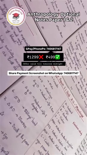 UPSC CSE🎓 on Instagram: "🧠 Anthropology Optional Complete Handwritten Notes for UPSC CSE Ace your UPSC CSE Anthropology Optional with our comprehensive handwritten notes and daily answer writing practice materials. 📘 What’s Included: Complete Handwritten Notes: Thorough coverage of Paper I & II, enriched with diagrams and case studies.​ Daily Answer Writing Practice: Model answers with structured formats and value-added content.​ Xaxa Committee Report Summary: Concise notes on key tribal-rela