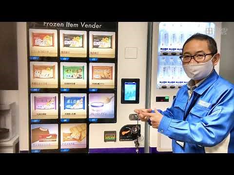 冷凍自動販売機「ど冷えもん」飲食店から注目集める
