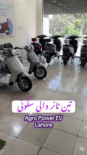 Explore the Benling Ezee Three-Wheel Electric Scooty