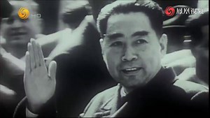 周恩来在日内瓦会议上发言，美国前国务卿这样评价他