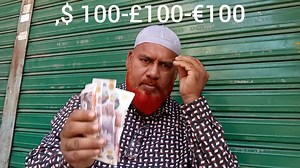 United States $€£ United kingdom | Iqbal Hasan