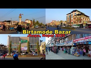 Birtamode City, Jhapa Tour 2081 🇳🇵 - 4K Virtual Walk Tour 2025🇳🇵