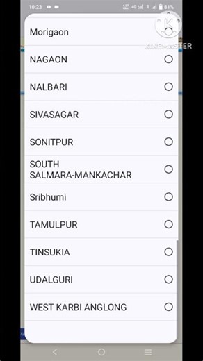 job car list check / job card list / new job card list / job card new list 2025