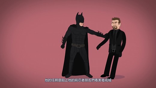 【Tell it animated中文字幕】蝙蝠侠进化史