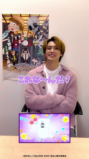 妖怪学校の先生はじめました！特別企画第十弾