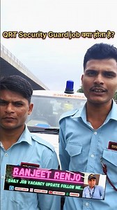 What is a QRT Security job? Duty selection of Quick Response Team #QRT #shorts #securityjobs