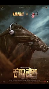 Ready your headphones 🎧— coming soon #KARAVALI✨ | KVN Productions
