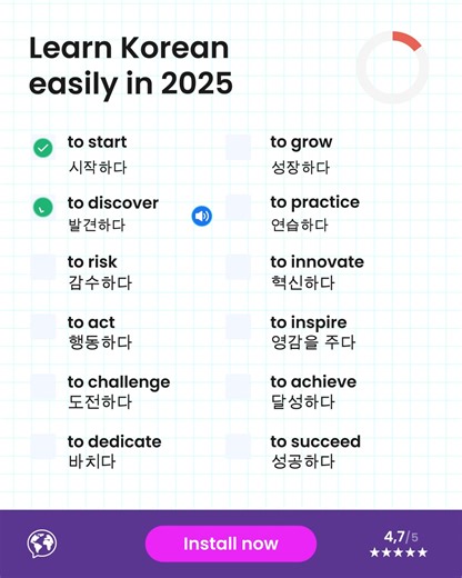 152K views · 1.2K reactions | Make 2025 the year you learn Korean. Practice through real conversations. Try for free. | Mondly | Facebook