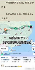 救命，这放在整个小说届也是相当炸裂的呀！