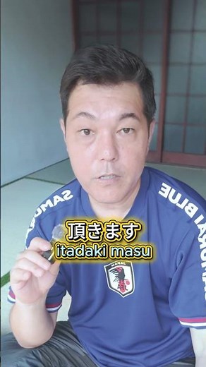 Do you know this japanese? #japaneselanguage #learnjapanese #japaneselesson