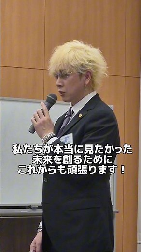I attended the 4th Executive Meeting of the Yamagata Chamber of Commerce and Industry Youth Assoc...