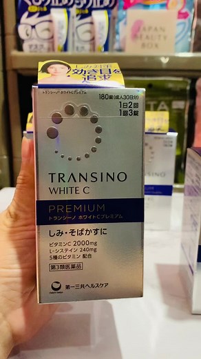 TRANSINO WHITE C PREMIUM Japan Beauty Box Skin Care & Grocery