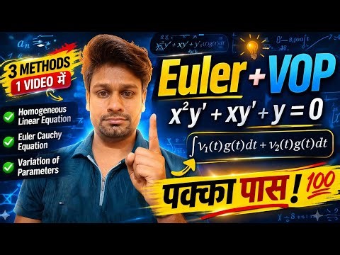 Master Euler Cauchy & Variation of Parameters in One Shot 🚀 | Homogeneous Equation Made Easy | lec4
