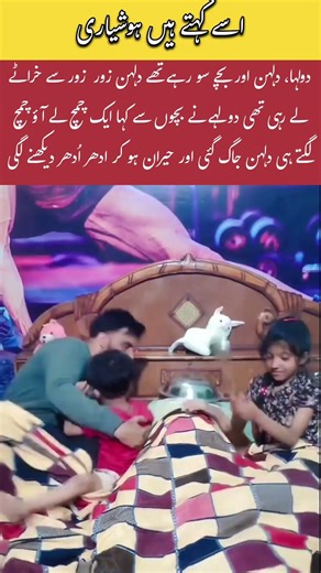 Snoring Wife Funny Prank 😂#shorts #desicomedy #funnyshorts #husbandwife #viralshorts #funnyprank